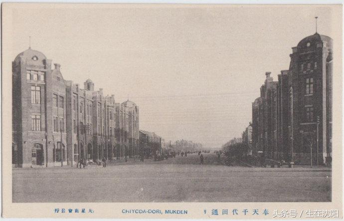 伪满洲中央银行哈尔滨支行旧址,伪满洲银行沈阳