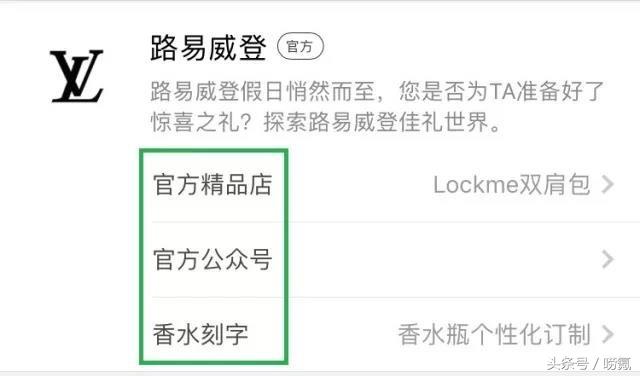 微信实体店转型互联网怎么做,微信做电商零售怎么样