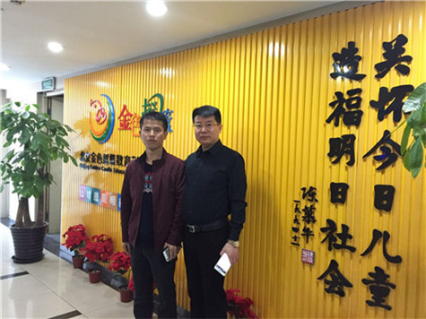 连锁幼儿园加盟条件,幼儿园托管班加盟有哪些品牌