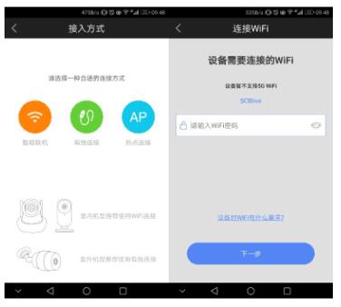 家用防盗监控器360夜视高清,家庭防盗监控系统测评