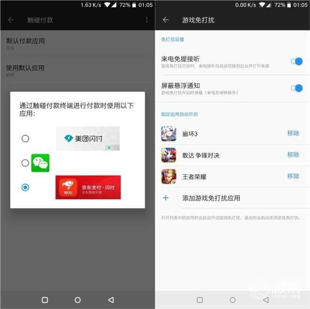 资深极客上手一加5T，顺便给你聊聊它的前世今生