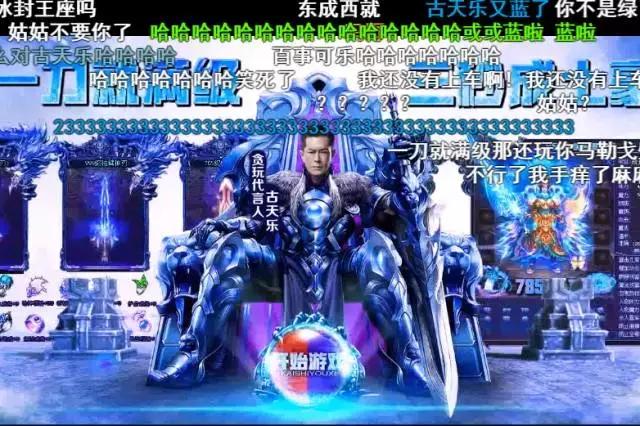 陈小春广告游戏,陈小春代言的那个游戏是真的吗