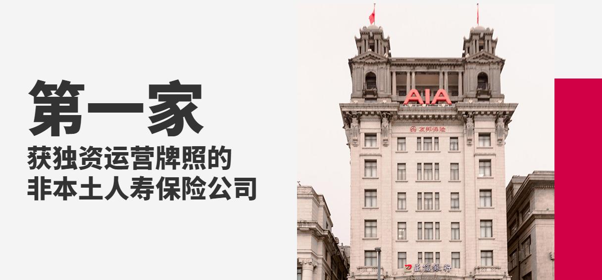 友邦重疾险哪个最好,友邦重疾险哪种最好