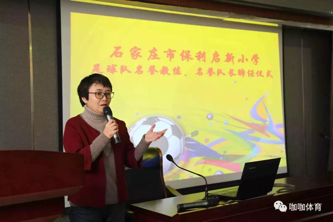 全国首批青少年足球特点学校,全国特点足球学校现状