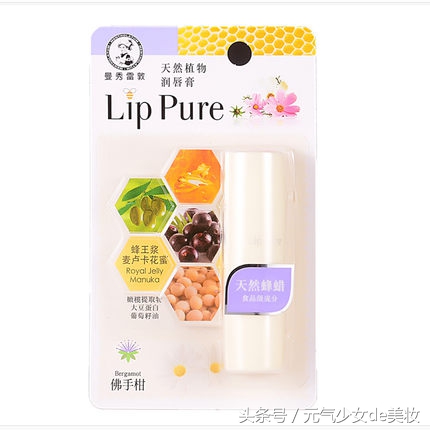 最好使滋润的润唇膏,唇炎用什么平价润唇膏最好用