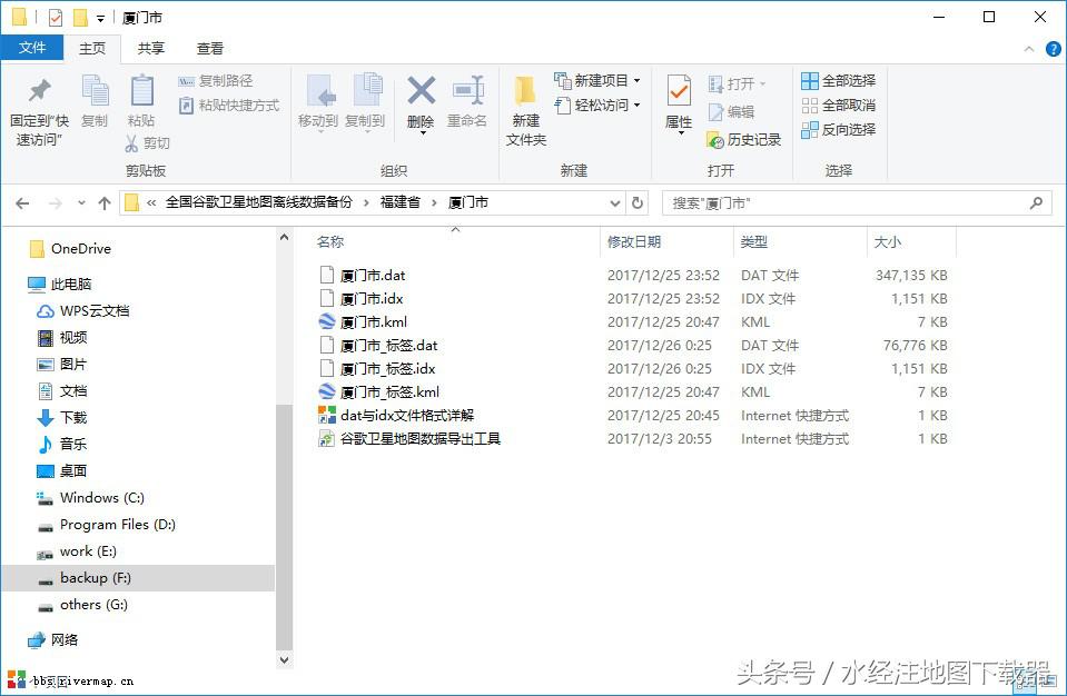 谷歌卫星地图2021高清下载,谷歌3d卫星地图高清村庄地图