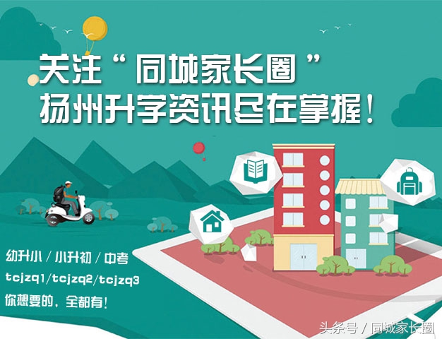 中考语文基础知识整顿,语文初中中考必背知识点