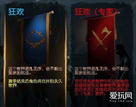 流放之路新人推荐,流放之路新套路