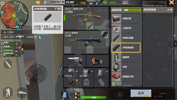 cf手游荒岛特训操作设置在哪儿,cf手游荒岛特训新手攻略