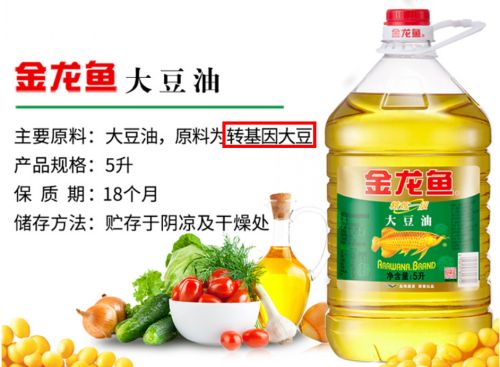 市面上转基因的商品有哪些,转基因木瓜是什么品种