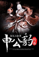 超千万字好看的小说,超推荐小说一口气看