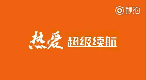 金立手机的广告语,金立手机广告今日推荐
