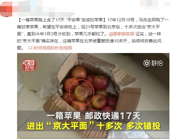 快递体验,ems快递优势劣势