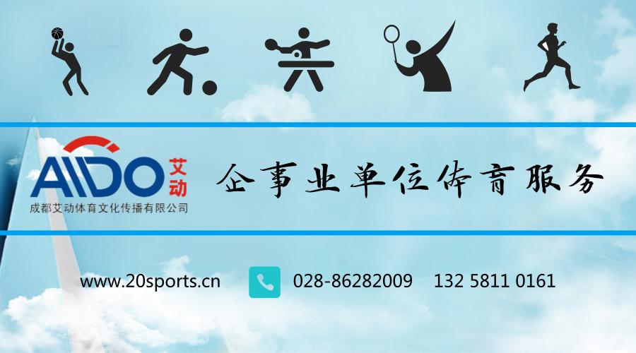 寒假里娃娃咋运动趣味性更重要