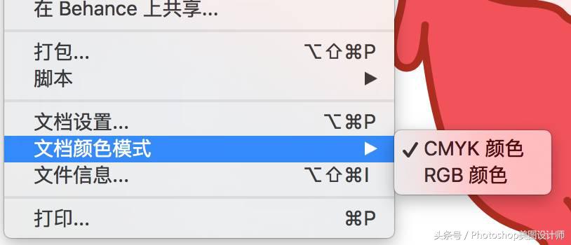 ps从零开始学会变颜色,ps入门教程从零开始学颜色