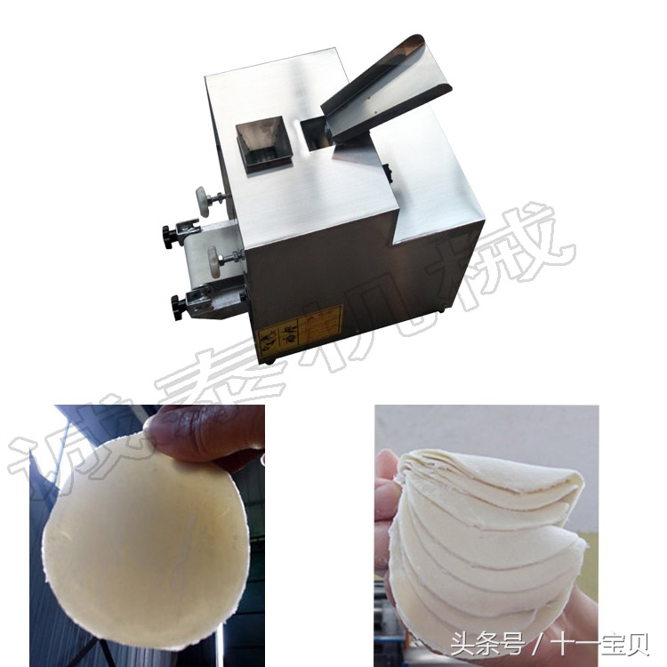 压饺子皮机多少钱一台,多功能压面机饺子皮机