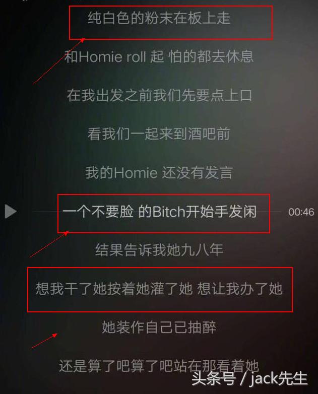 最没品无下限的歌词有哪些？pgone上榜，网友：你是我的小可爱！
