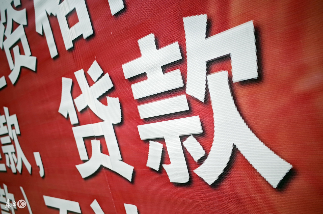 个人信用贷款被拒了3次还能贷吗,征信问题被拒贷了怎么办