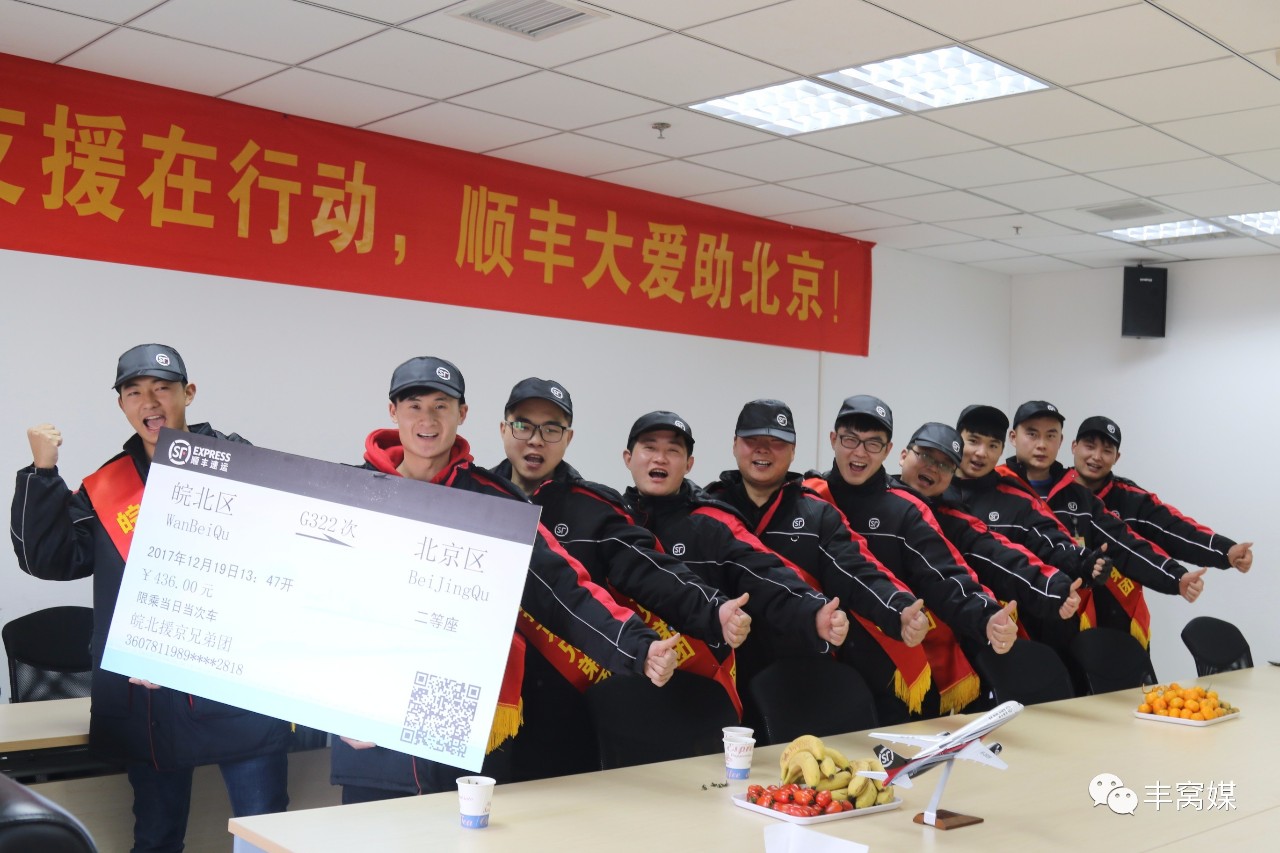 3000多位京东小哥驰援,200多位西北快递员驰援