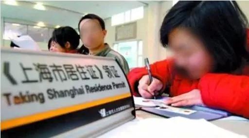 上海七年社保七年居住证能落户吗,上海有居住证能办灵活就业社保吗