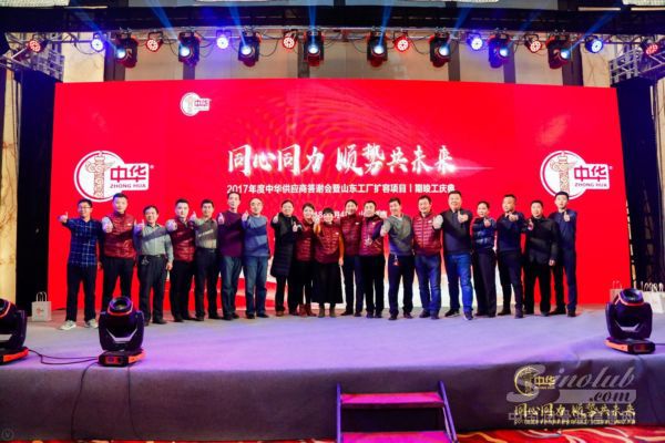 中华润滑油：以优秀供应链管理思想和方法唱响自主品牌最强音