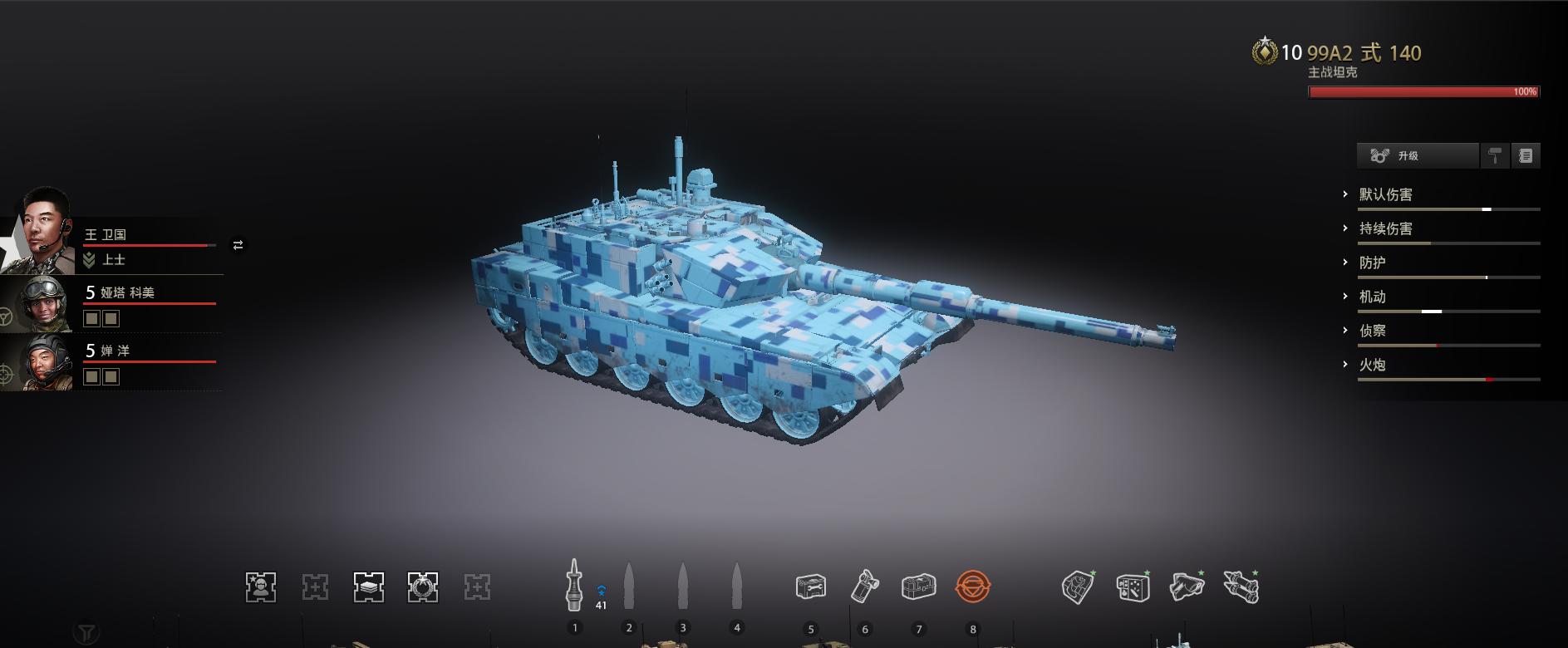 图说游戏——空中网寄予厚望的《装甲战争》能否替代《坦克世界》