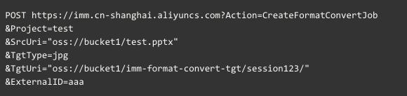 阿里云智能产品管理,阿里云智能媒体服务