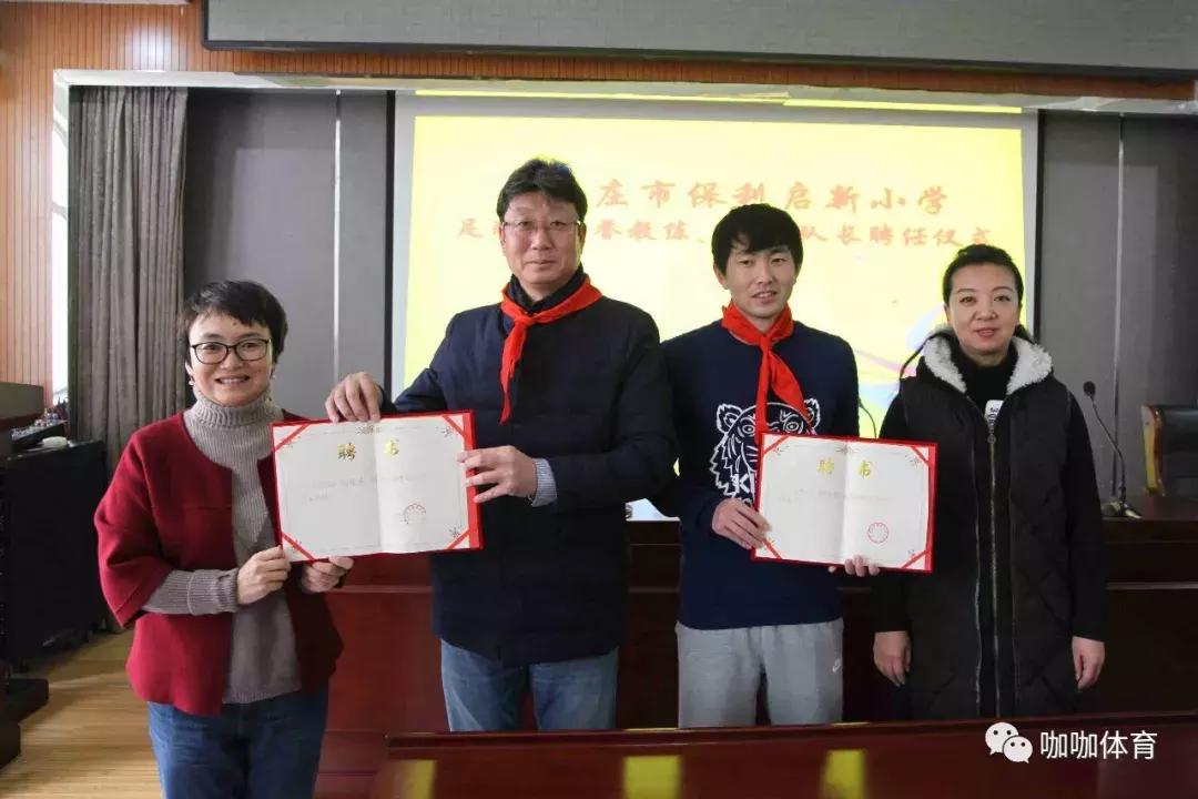 全国首批青少年足球特点学校,全国特点足球学校现状