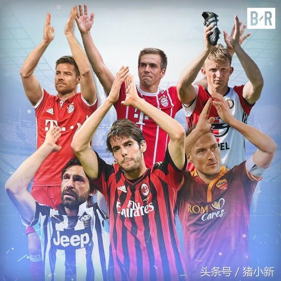 2019足坛十大退役球星,足坛十大从一而终的十大名将