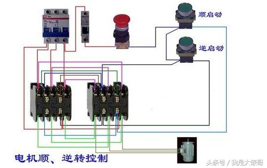 电动机按钮接触器互锁接线图,电机正反转接触器互锁和按钮互锁