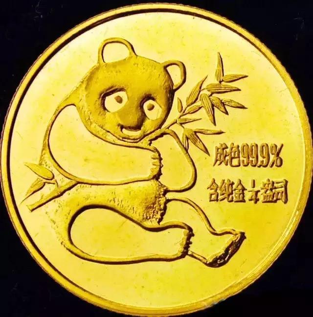 熊猫金币40年特别纪念版,收藏熊猫金币