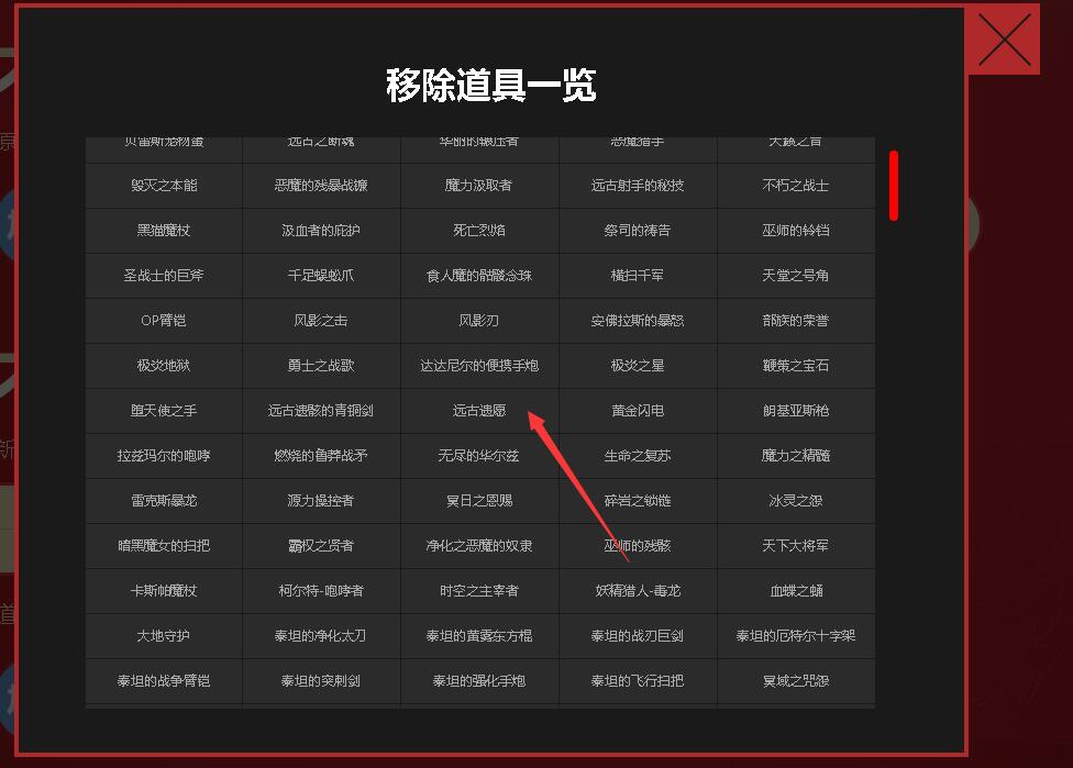 韩服dnf最新商机,dnf安图恩商机