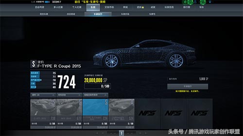 极品飞车捷豹c-x75,极品飞车21捷豹f-type