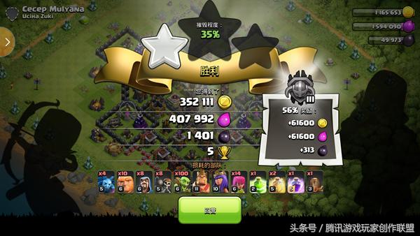 12本哥布林冲杯打法,九本哥布林如何稳定不掉杯