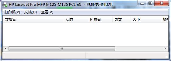 打印机假脱机怎么解决,无线连接的打印机脱机