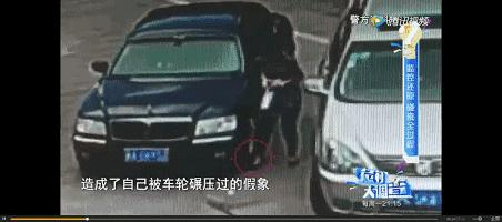 有行车记录仪遇到碰瓷也不怕,开车遇到碰瓷行车记录仪怎么办