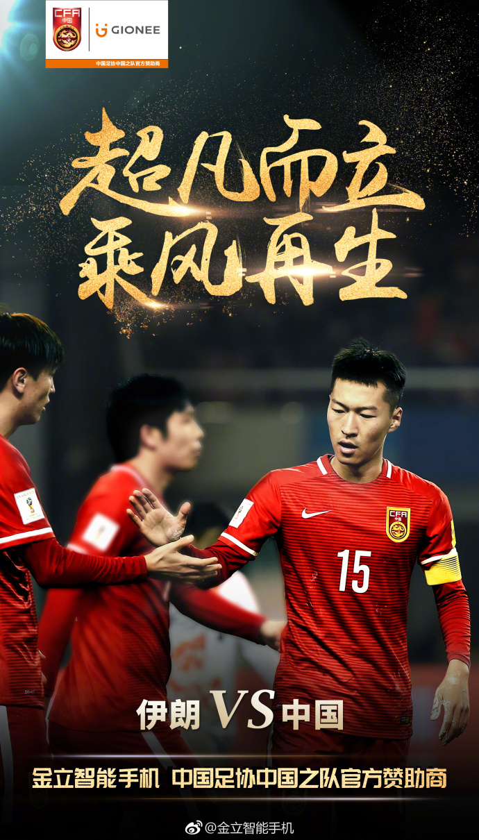金立手机的广告语,金立手机广告今日推荐