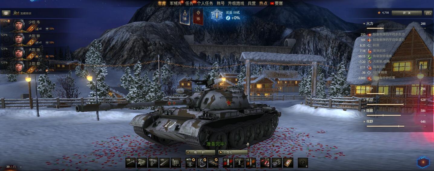 图说游戏——空中网寄予厚望的《装甲战争》能否替代《坦克世界》