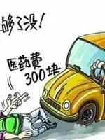 有行车记录仪遇到碰瓷也不怕,开车遇到碰瓷行车记录仪怎么办