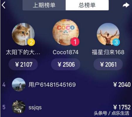 《百万英雄》，考知识，靠本事，奖金最高50万，全民玩到嗨！