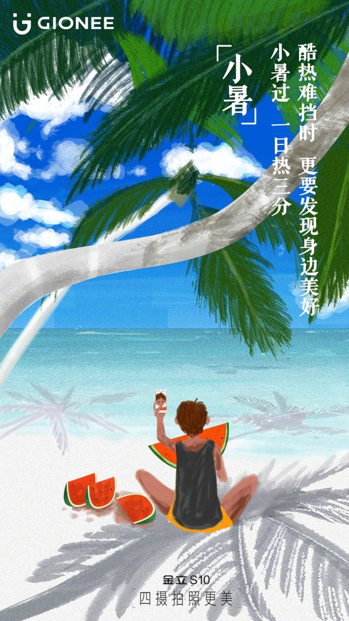 金立手机的广告语,金立手机广告今日推荐