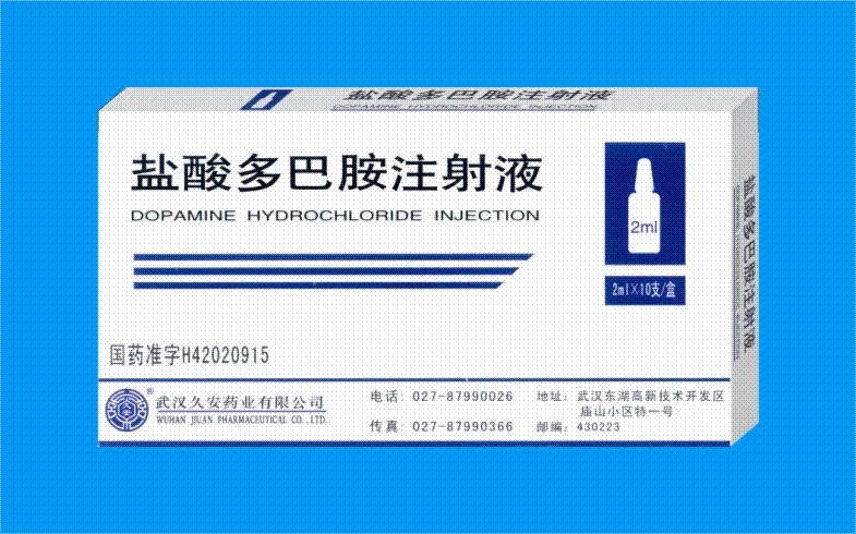 治疗心衰时利尿合剂可以用多久,利尿合剂用在蛋白之前还是之后