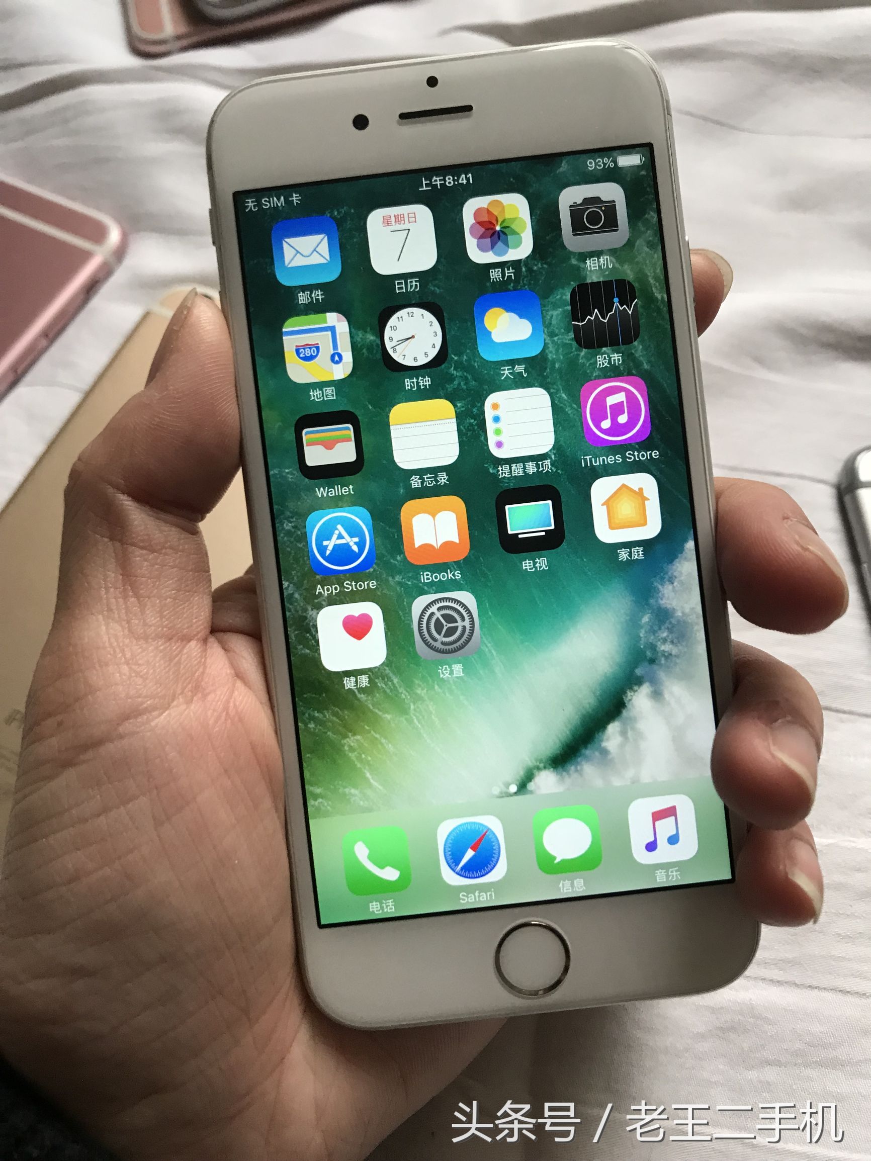 iphone6s拍照和6sp哪个更有氛围感,iphone6s和6哪一个是4.7寸的