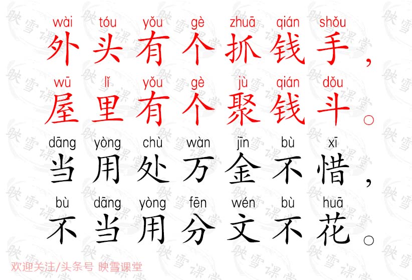 生意经和气能生财,做生意要有得必有失