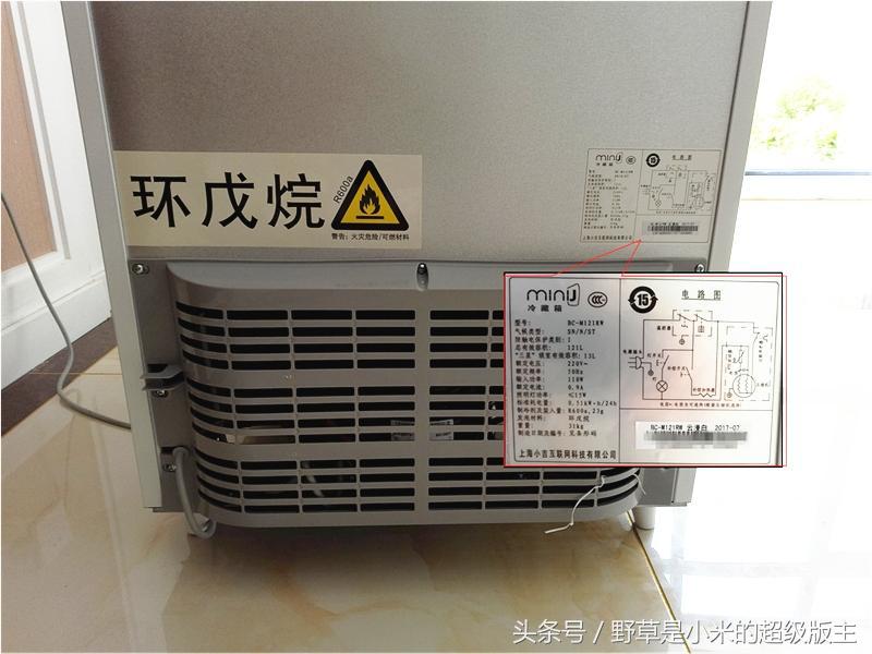 小吉复古冰箱具体尺寸,小吉复古冰箱