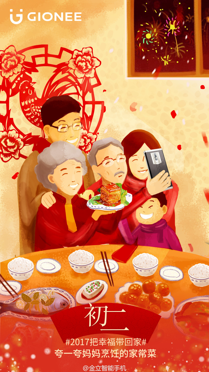 金立手机的广告语,金立手机广告今日推荐