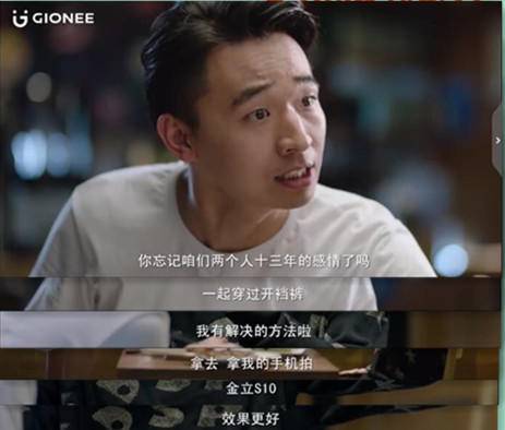 金立手机的广告语,金立手机广告今日推荐