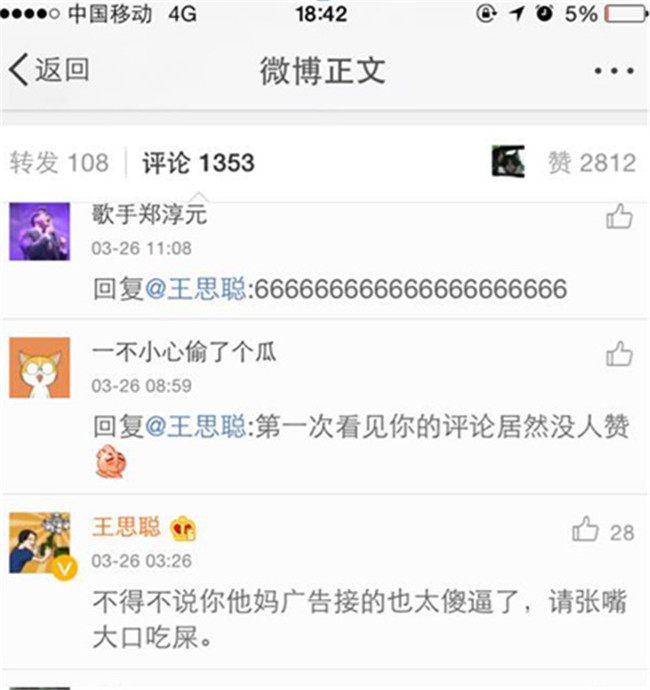 18岁成TVB知名编剧，得星爷提携身价翻倍，为圆导演梦2次倾家荡产