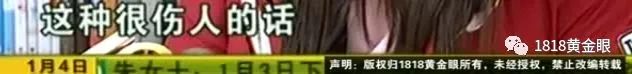 因为一条手链，她居然把孩子标价99.99万挂在网上出售
