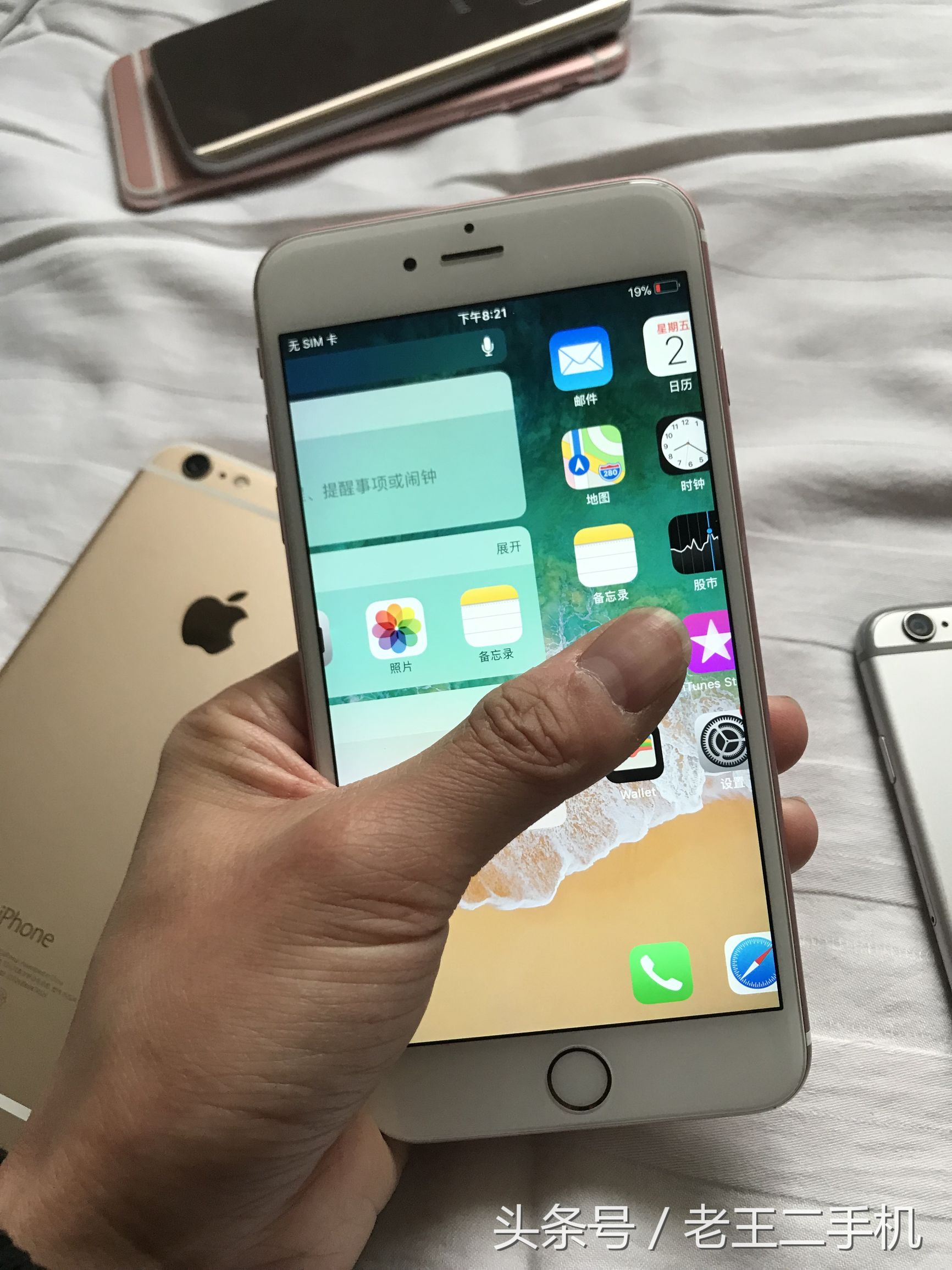 iphone6s拍照和6sp哪个更有氛围感,iphone6s和6哪一个是4.7寸的